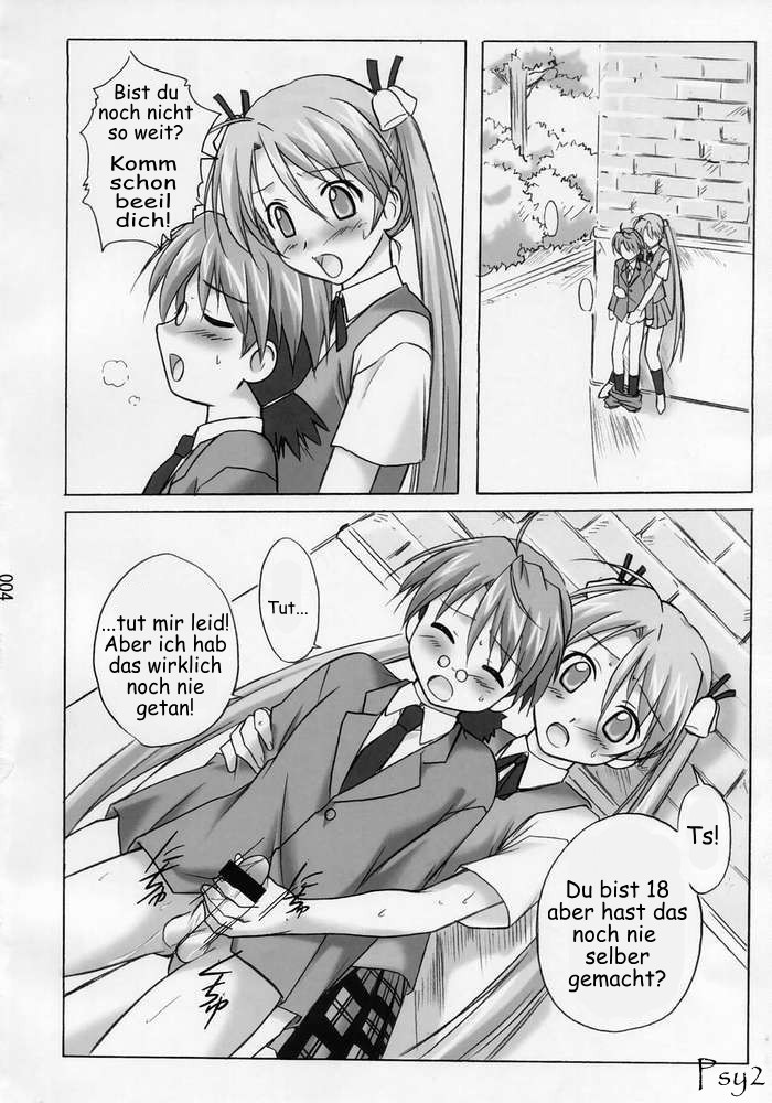 Asu Maki! page 2 full