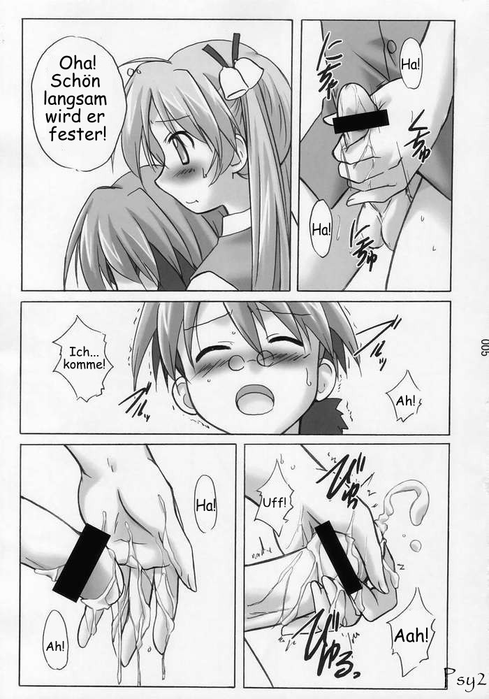 Asu Maki! page 3 full