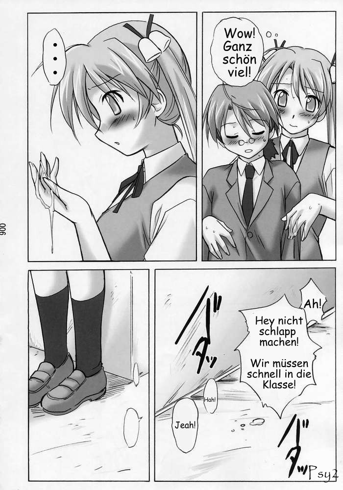 Asu Maki! page 4 full