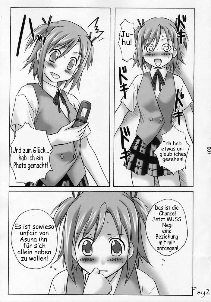 Asu Maki! page 5 full