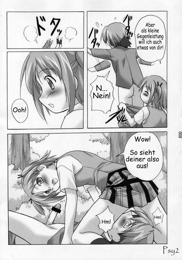 Asu Maki! page 7 full