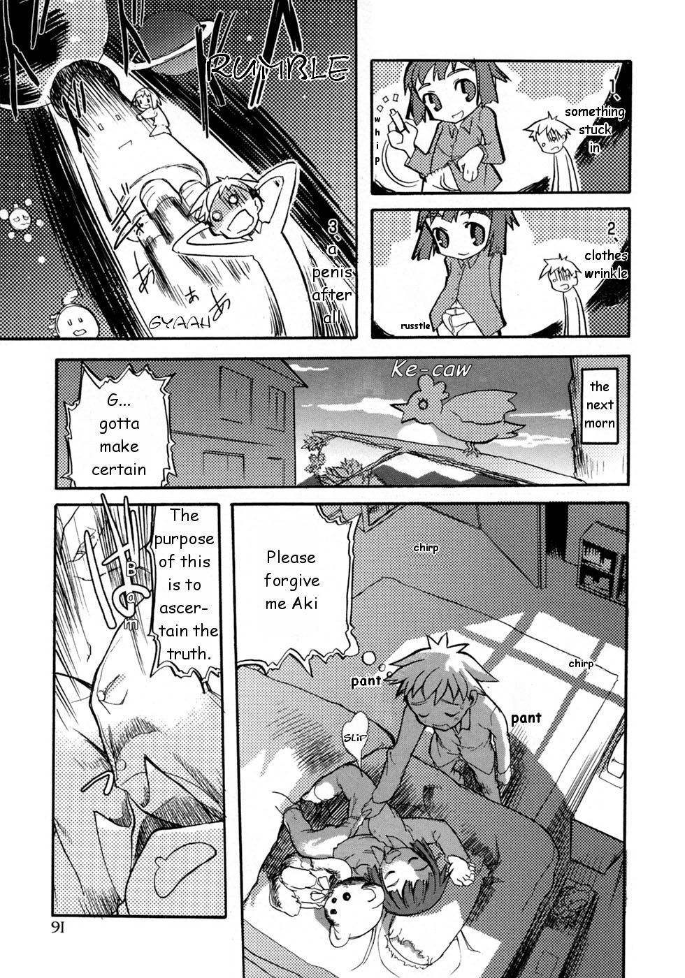 Imouto no Himitsu | Little Sister's Secret page 3 full