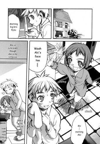 Imouto no Himitsu | Little Sister's Secret cover