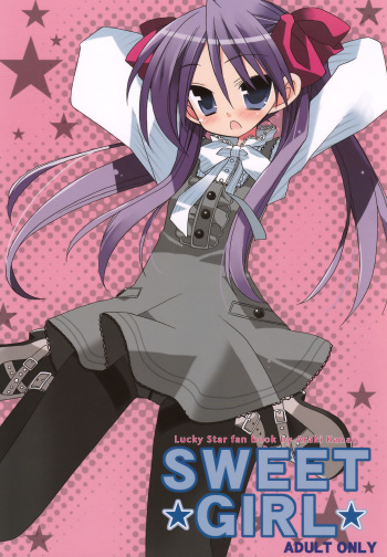 SWEET GIRL cover