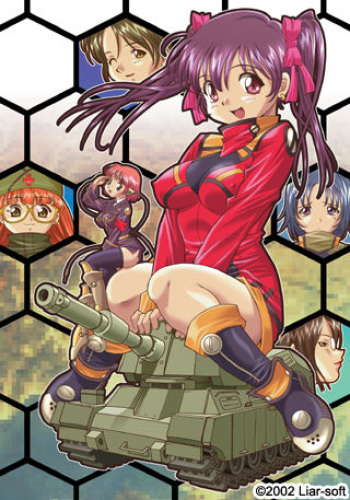 Pink Panzer cover