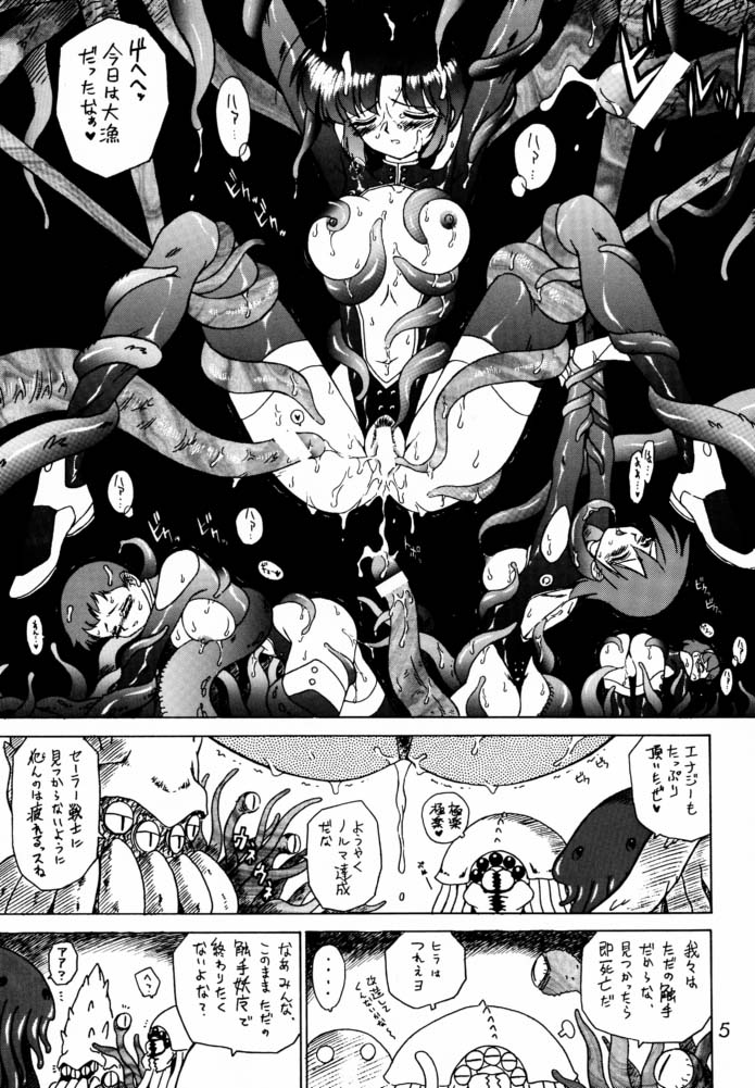 Red Hot Chili Pepper page 4 full