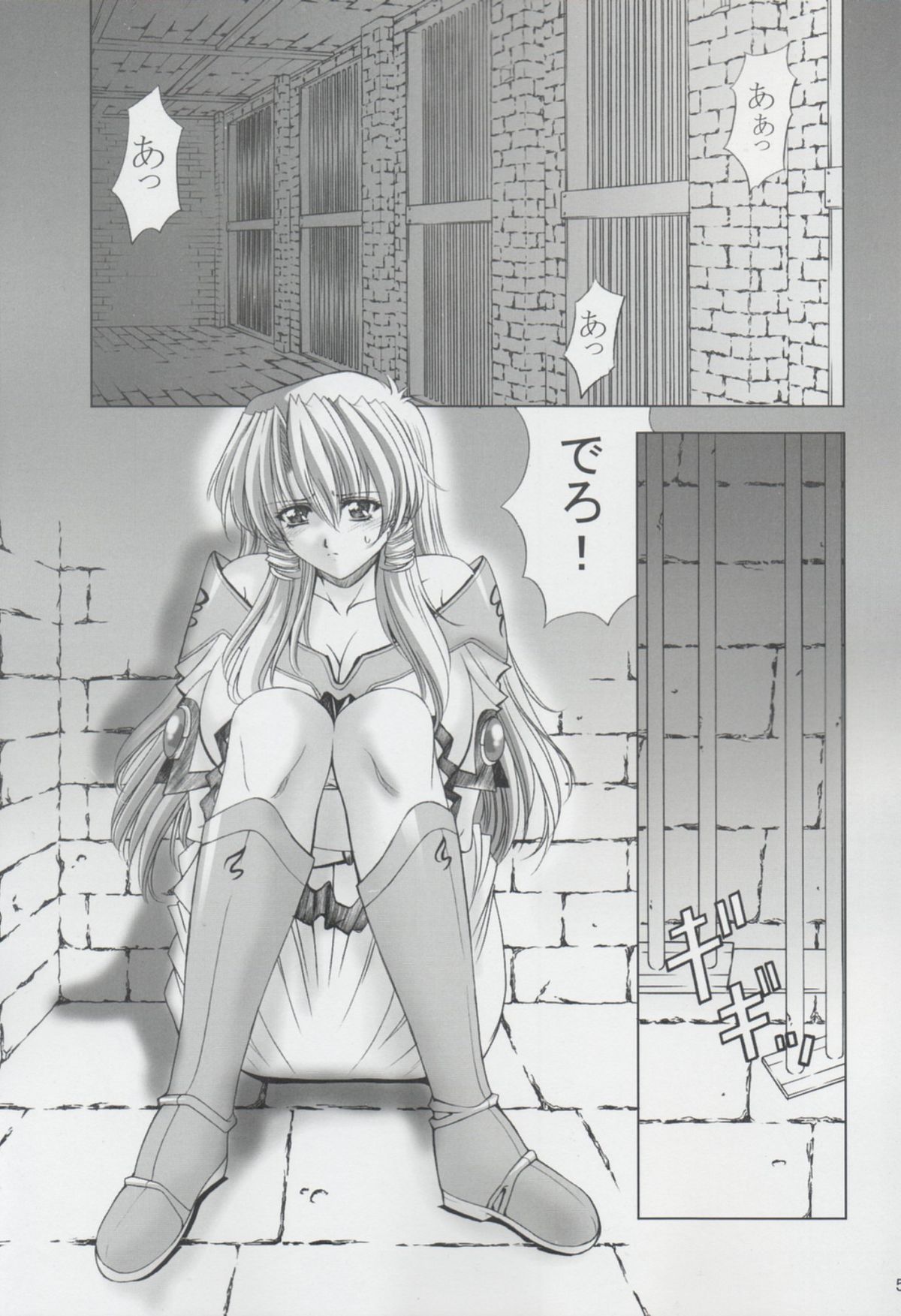 A-one page 4 full