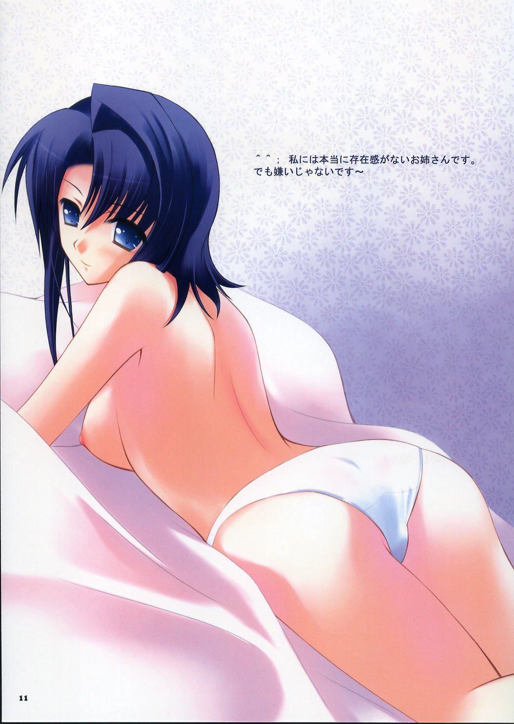 Code Geass - Cecile Image Set page 8 full