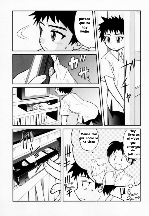 mi hermana y mi pudin page 1 full