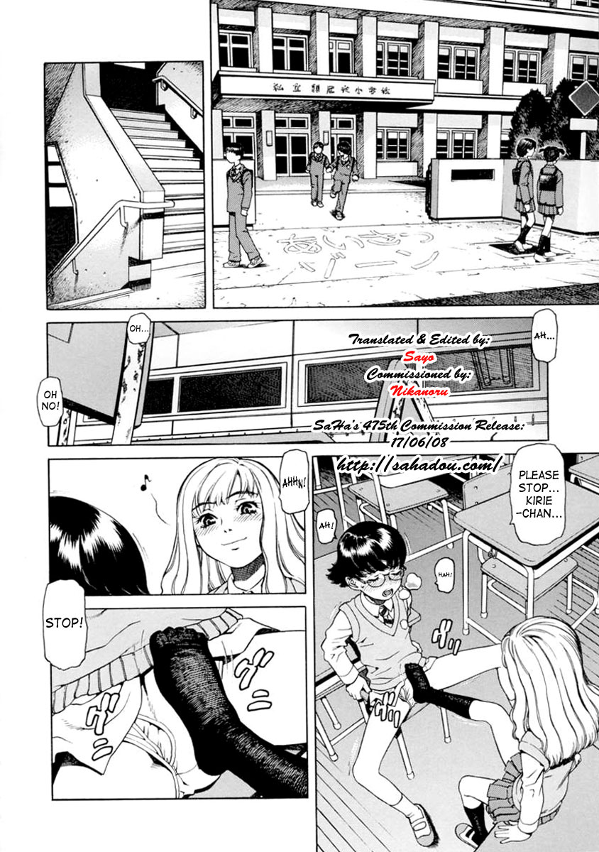 UK -UNMORAL KIDs- page 10 full