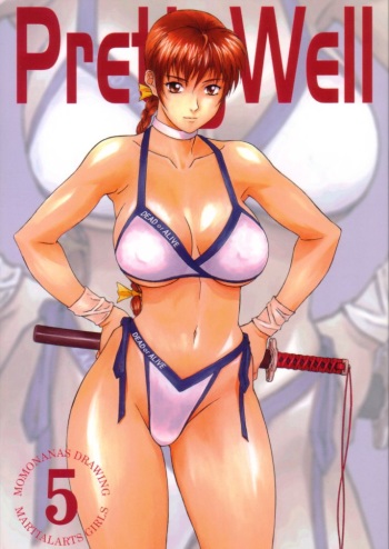 Pretty Well 5 cover