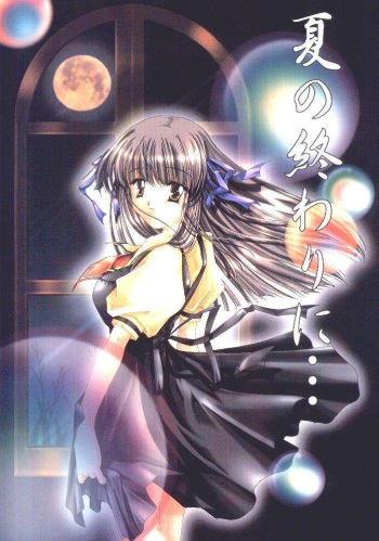 Natsu no Owari ni... cover