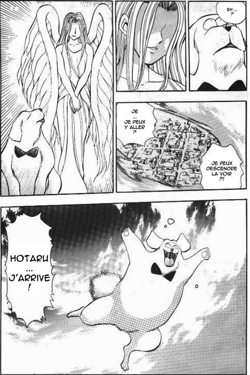 SEXCAPADES 1 page 2 full