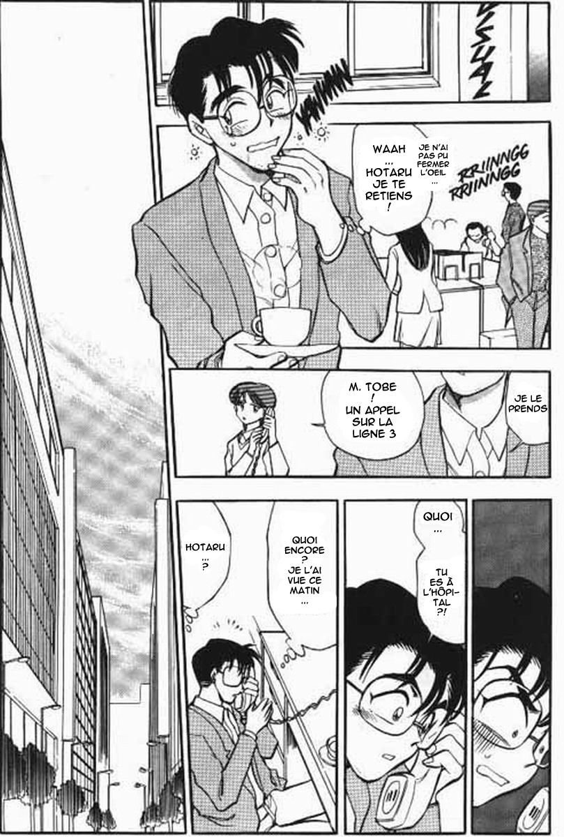 SEXCAPADES 1 page 4 full