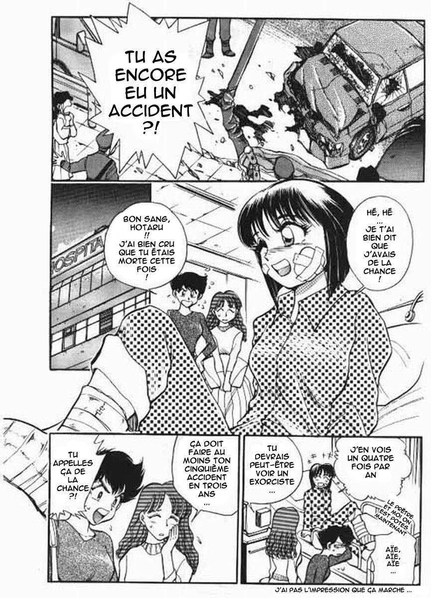 SEXCAPADES 1 page 5 full