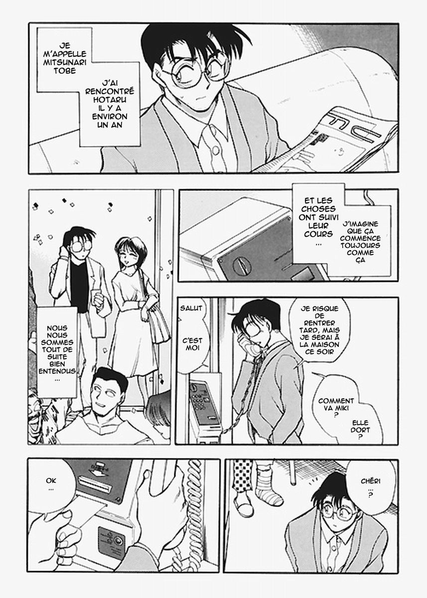 SEXCAPADES 1 page 7 full