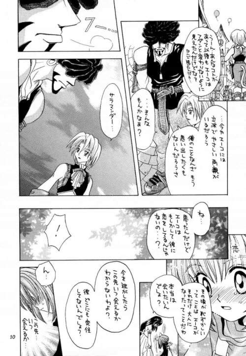 Eccentric Girls page 9 full