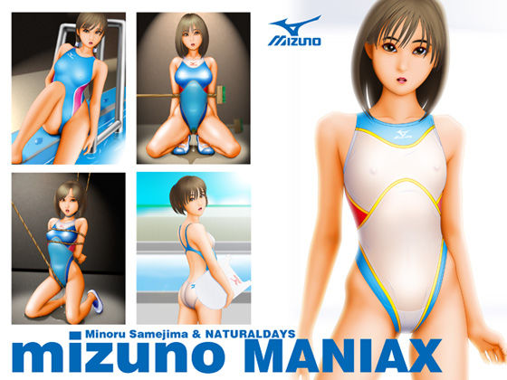 mizuno MANIAX page 1 full