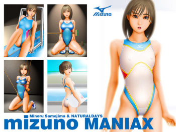mizuno MANIAX cover