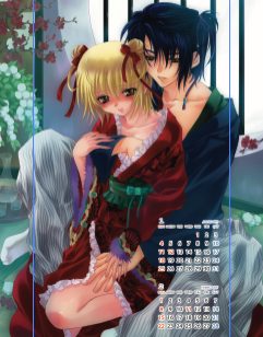 Athrun x Cagalli  ero love love pic  by Nepenthes page 1 full
