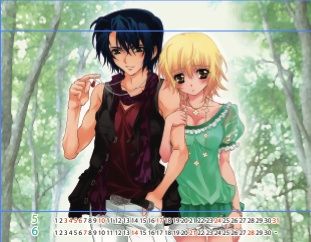 Athrun x Cagalli  ero love love pic  by Nepenthes page 3 full