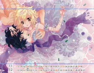 Athrun x Cagalli  ero love love pic  by Nepenthes page 6 full