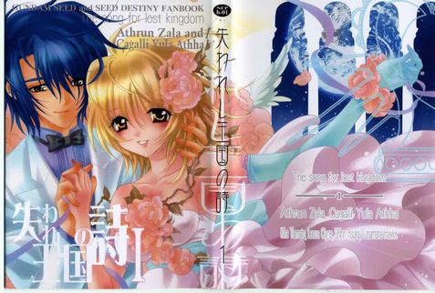 Athrun x Cagalli  ero love love pic  by Nepenthes page 9 full