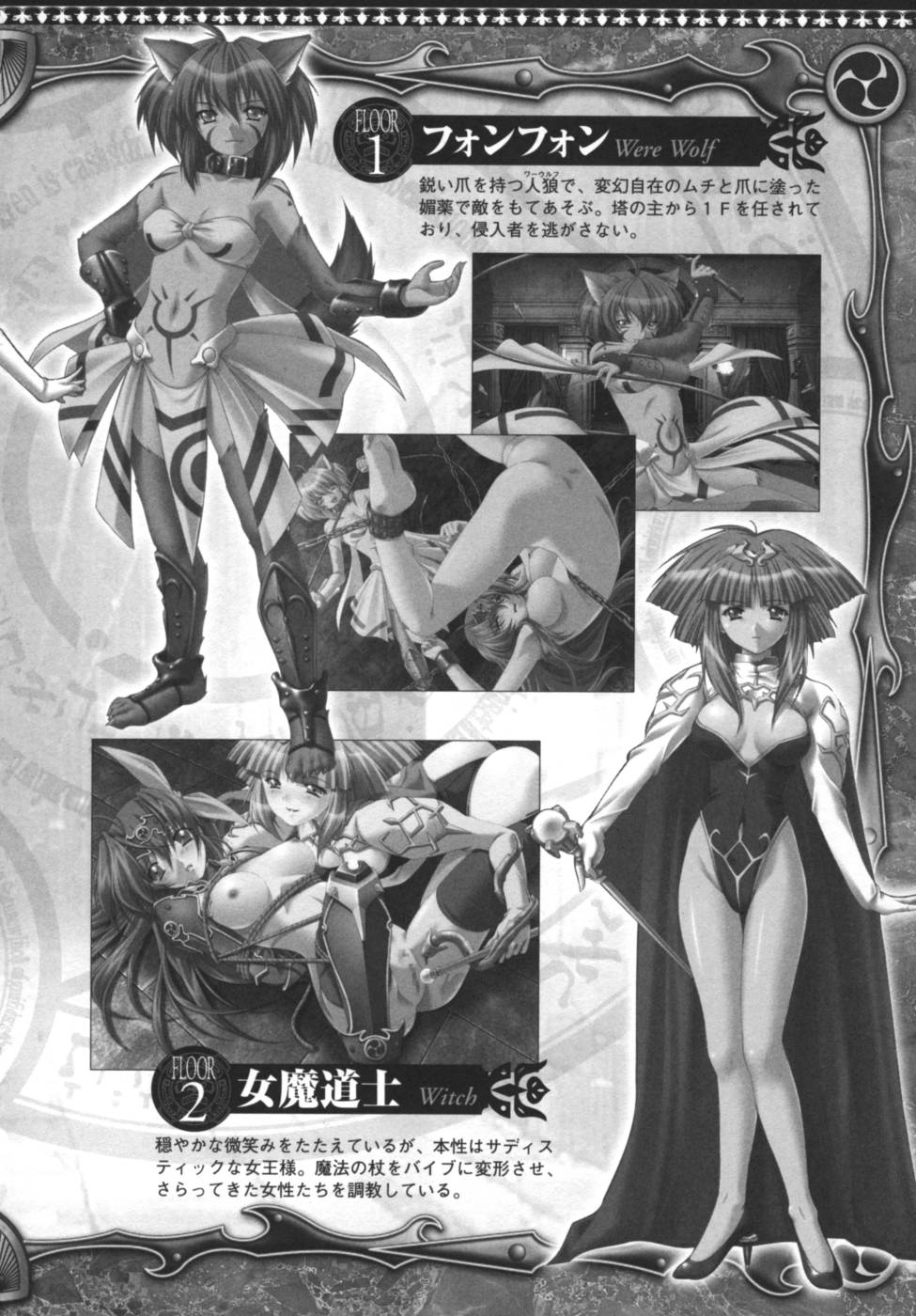 Ikazuchi Senshi Raidy ~Haja no Raikou~ Anthology Comics | Lightning Warrior Raidy Anthology Comics page 7 full