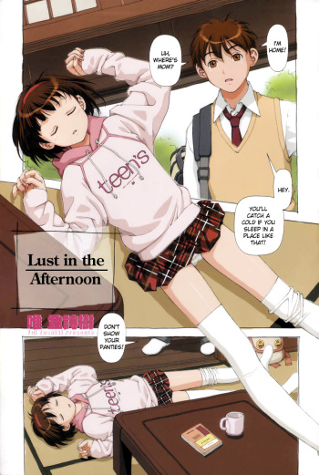 H na Gogo... | Lust in the afternoon cover