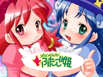 Mijuku Hanjuku Futagohime cover