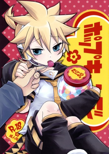 Pop Candy cover