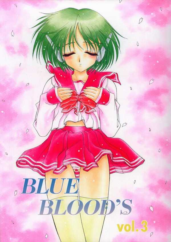 BLUE BLOOD'S Vol. 3 page 1 full