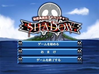 SHADOW cover