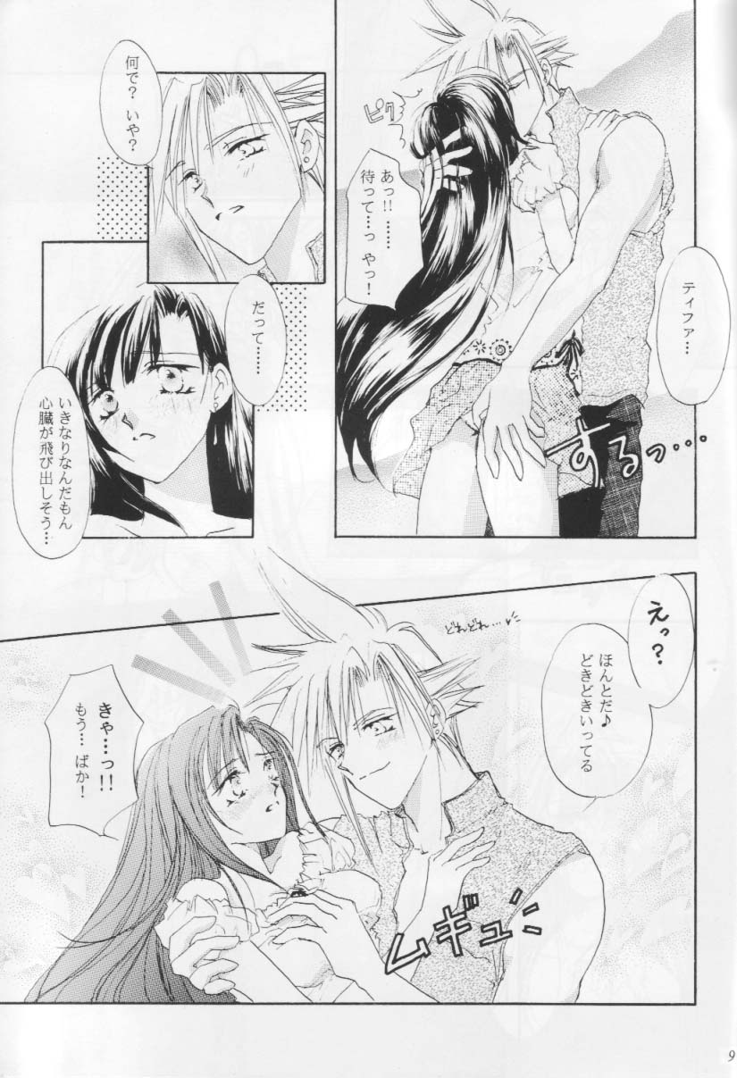 Melty Love page 8 full