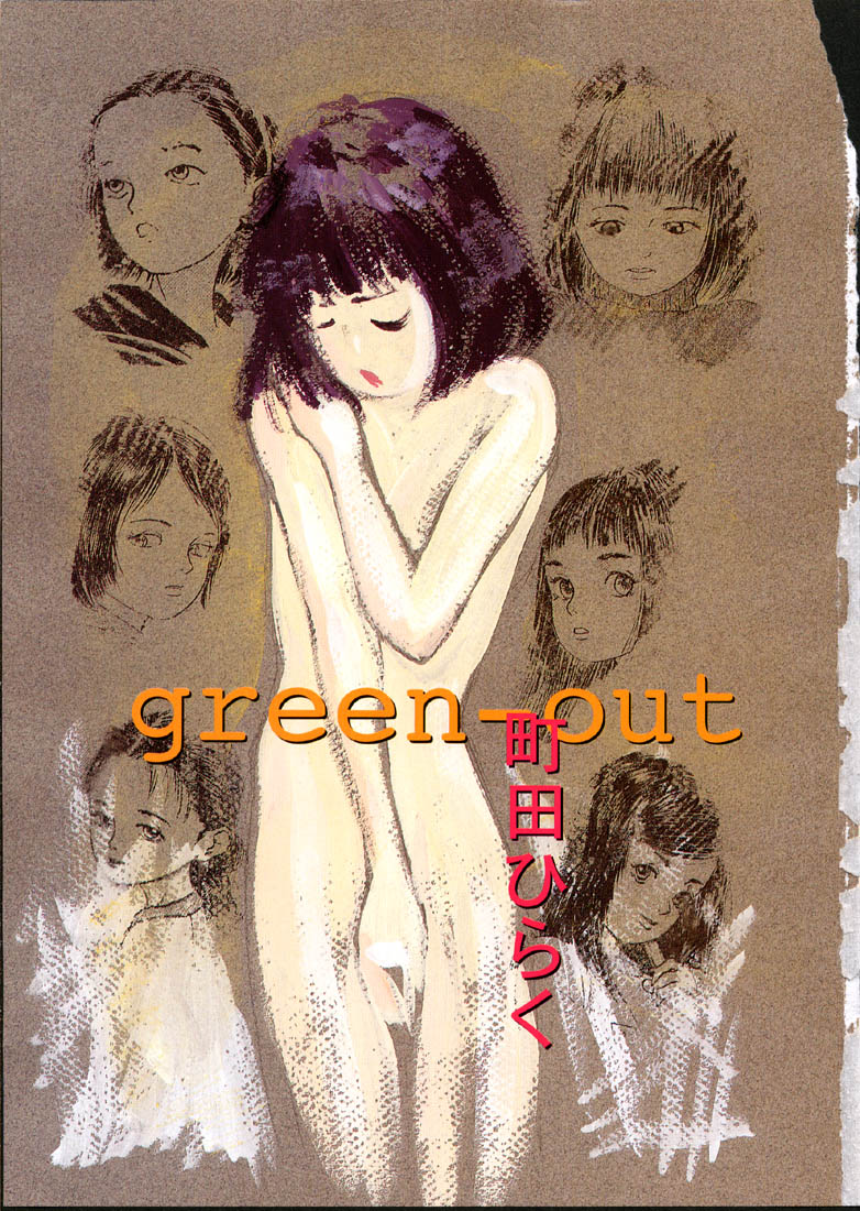 Green-out page 1 full
