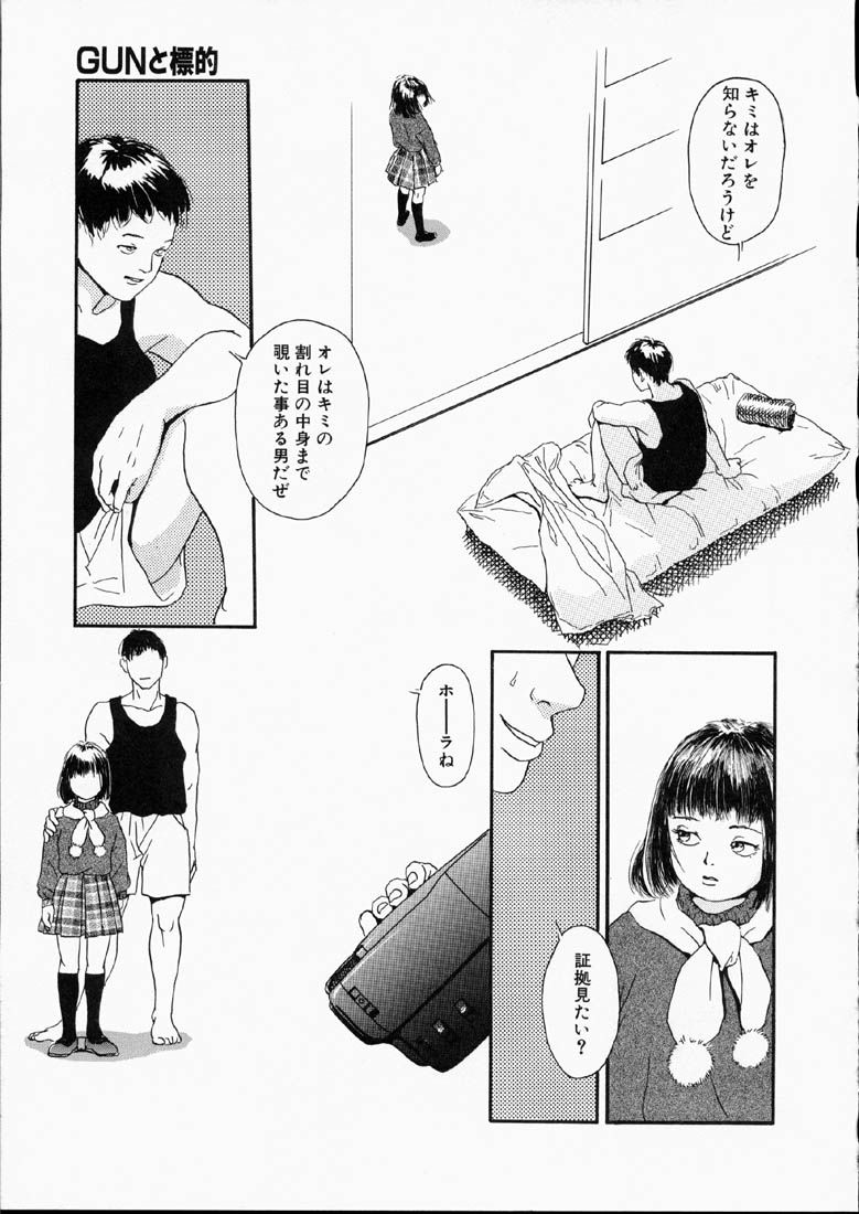 Green-out page 10 full