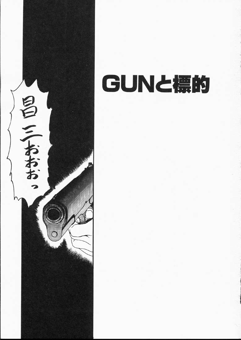 Green-out page 6 full