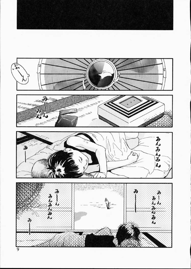 Green-out page 8 full