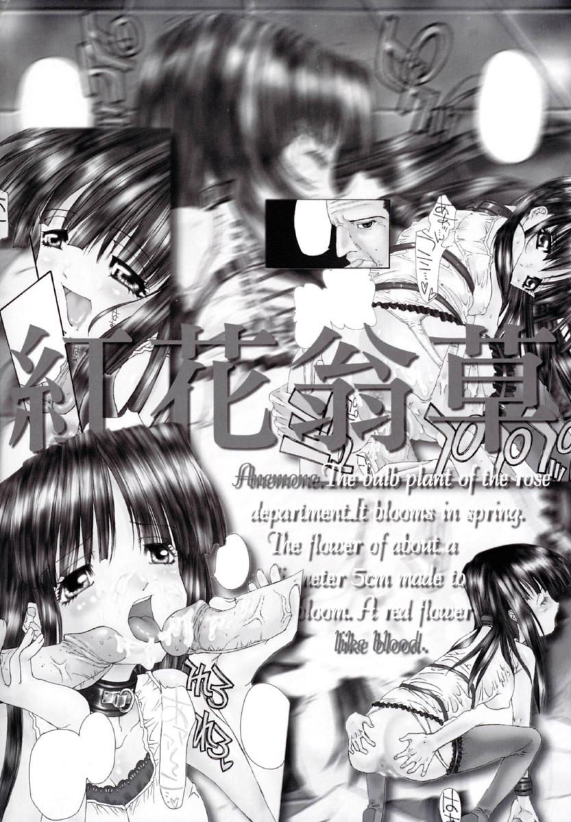 Anemone page 6 full