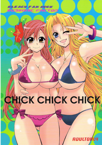 CHICK CHICK CHICK cover