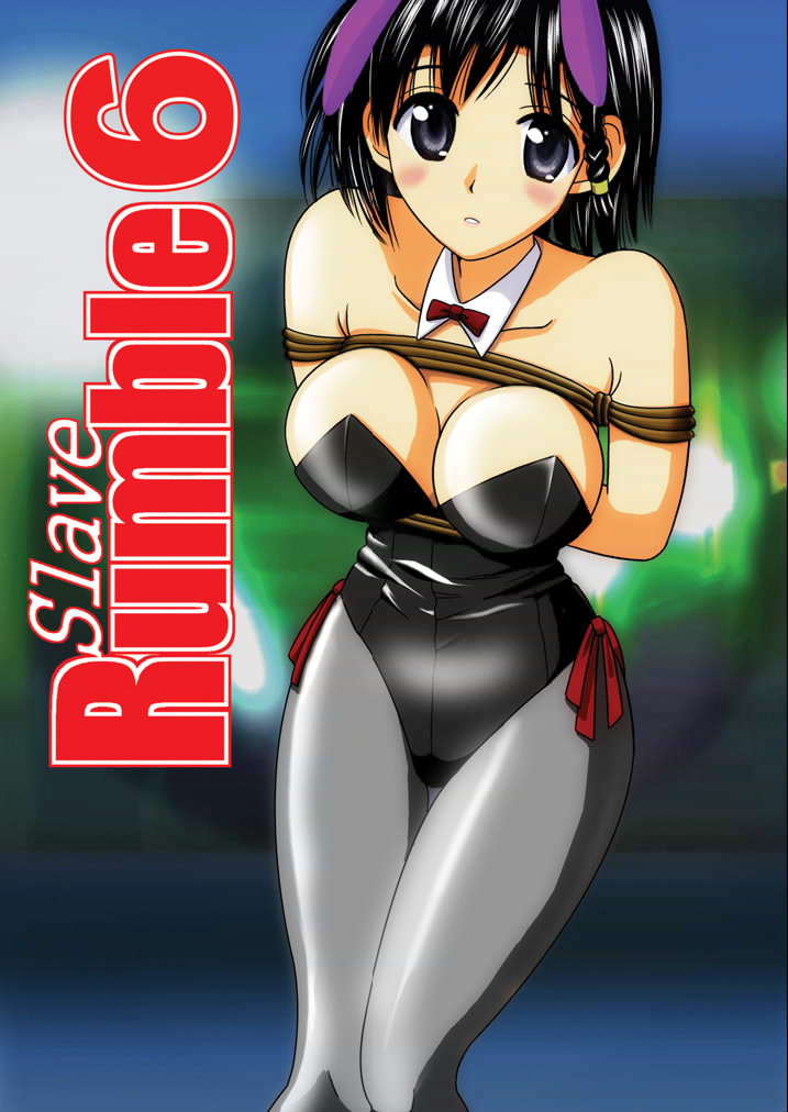 Slave Rumble 6 page 1 full