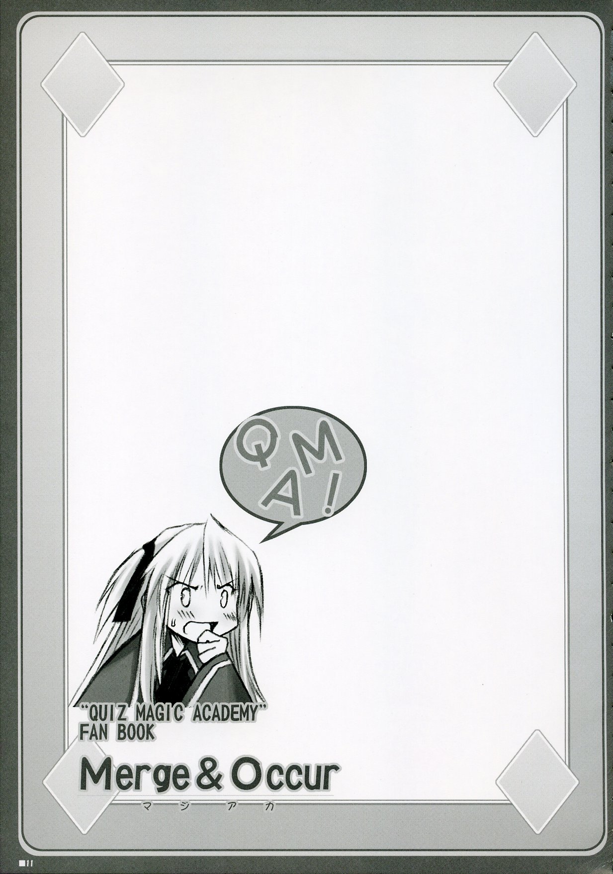 Merge &amp; Occur page 10 full