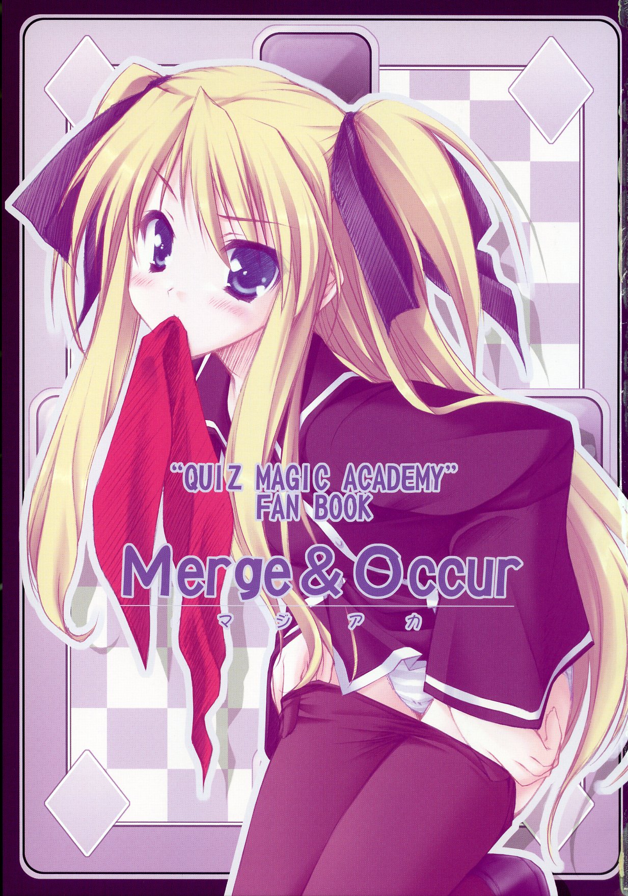 Merge &amp; Occur page 2 full