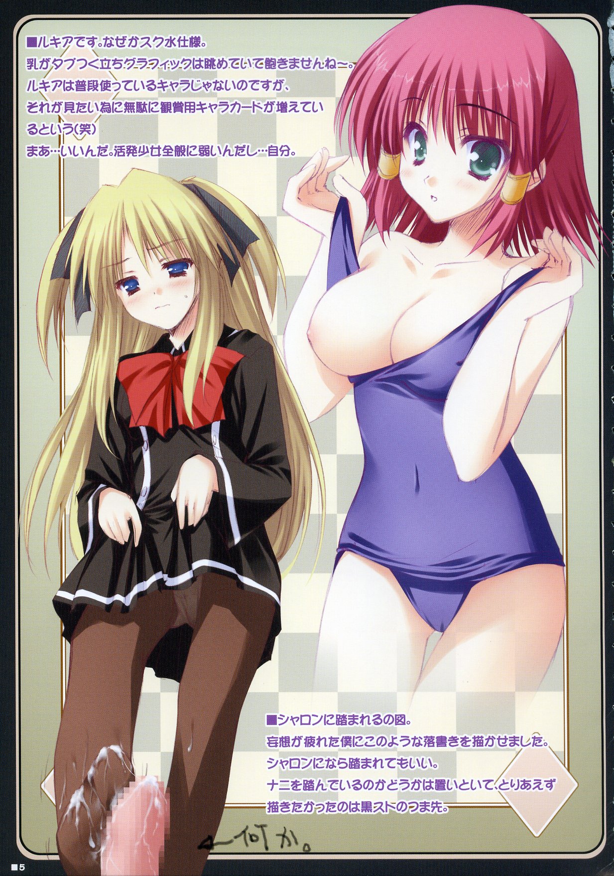 Merge &amp; Occur page 4 full