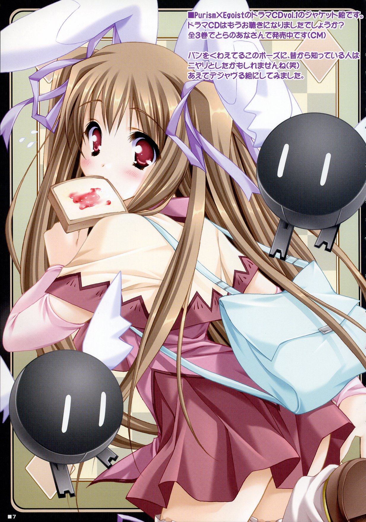 Merge &amp; Occur page 6 full