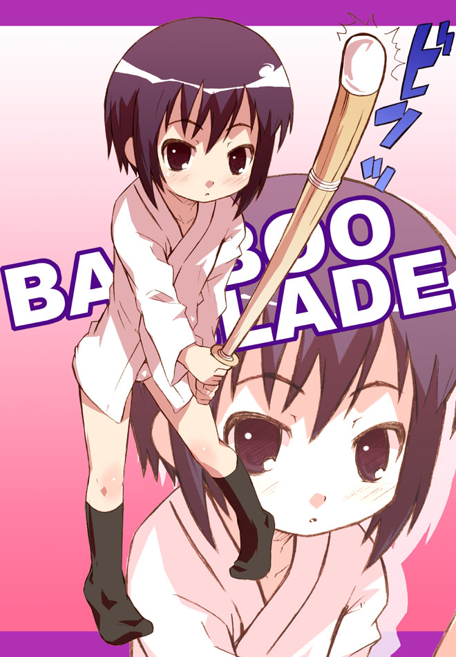 Tamaki Kawazoe page 8 full