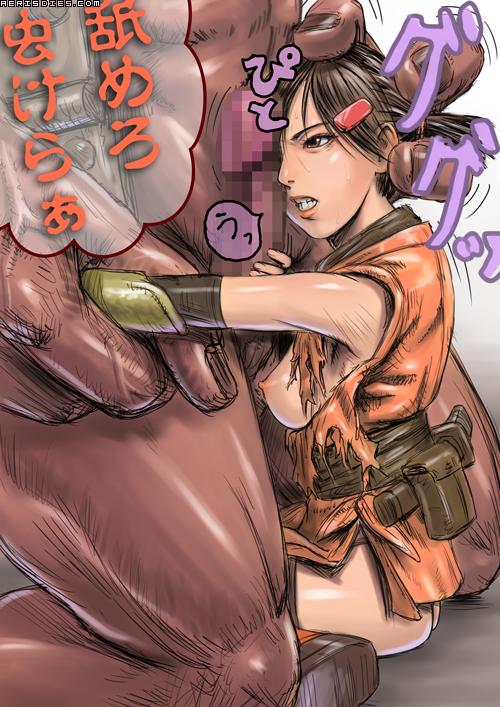 Onimusha page 4 full