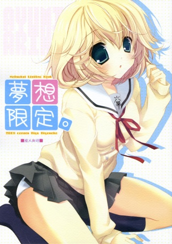 Musou Gentei cover