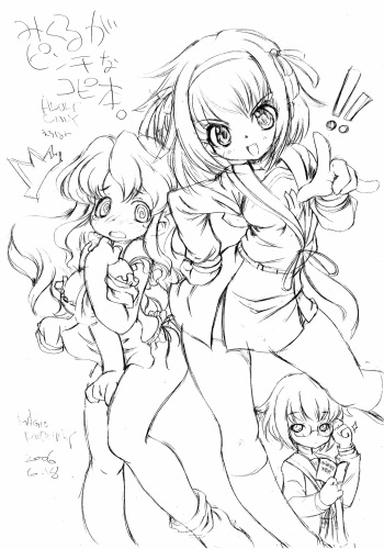 Mikuru ga Pinchi na Copybon cover
