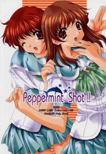 Peppermint Shot!! cover